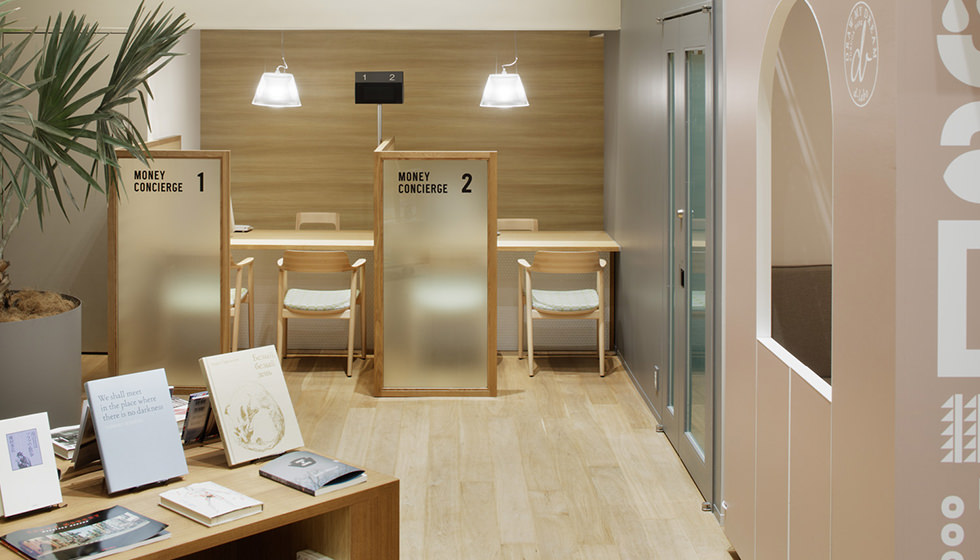 SURUGA Bank d-labo TAMAPLAZA